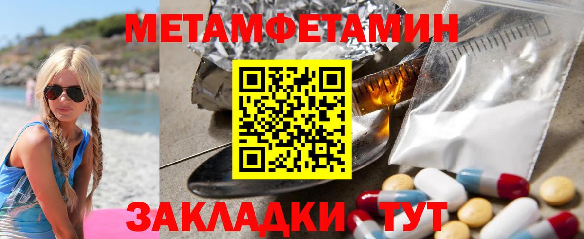 Ярославль  АМФ  АМФ  Вход с VPN  Амфетамин VHQ 