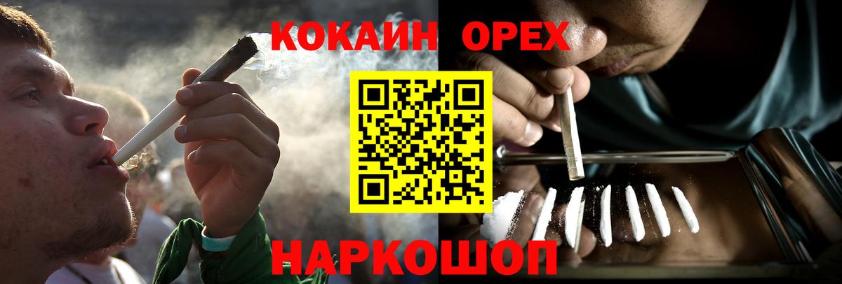 КОКАИН 99% Ярославль