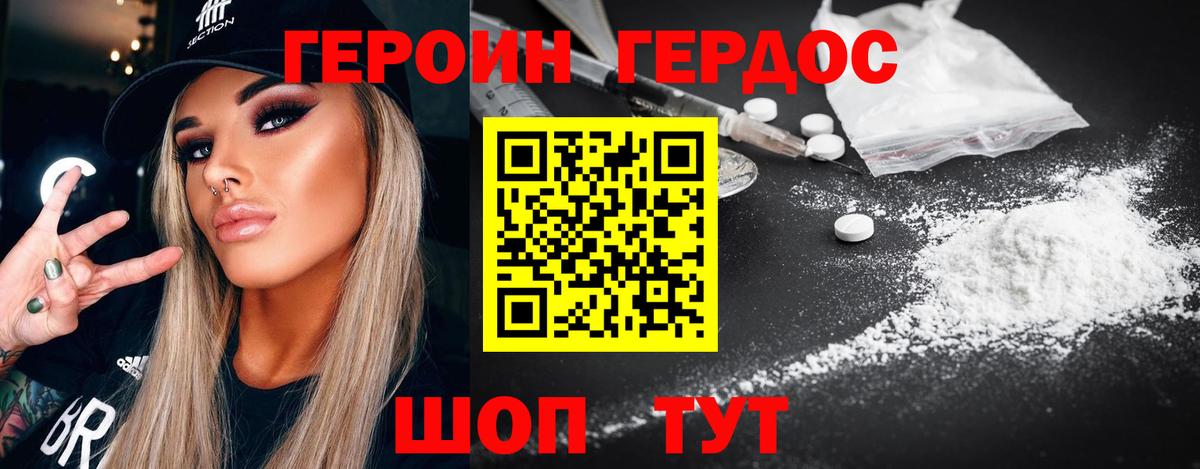 Cocaine  ГАШИШ  A PVP СК кристаллы  Вход с VPN  Меф кристаллы  Ярославль  Купить наркотики цена  МАРИХУАНА 