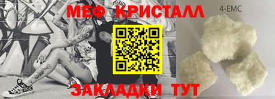 ECSTASY Конаково