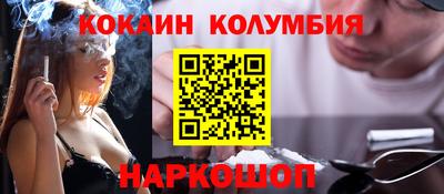 крисы Краснокаменск