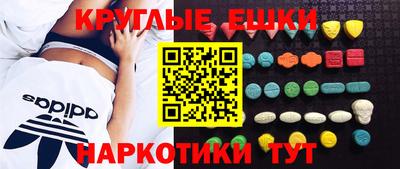 MDMA Premium VHQ Комсомольск-на-Амуре