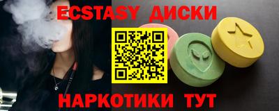 ECSTASY Коммунар