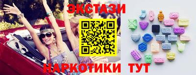 ECSTASY Конаково