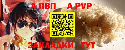 крисы Краснокаменск