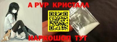 jwh Краснодар