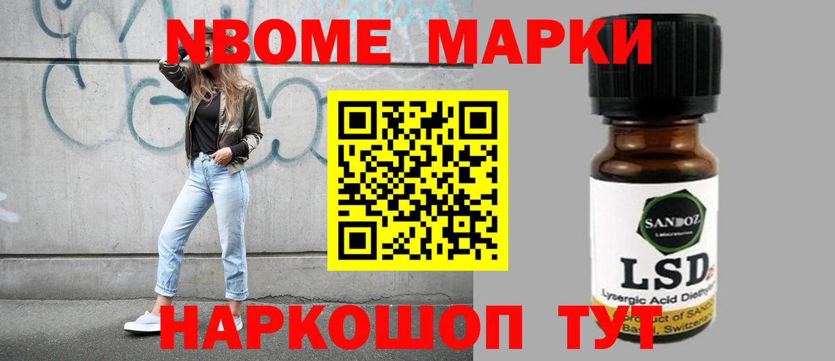 Лсд 25 экстази кислота Ярославль