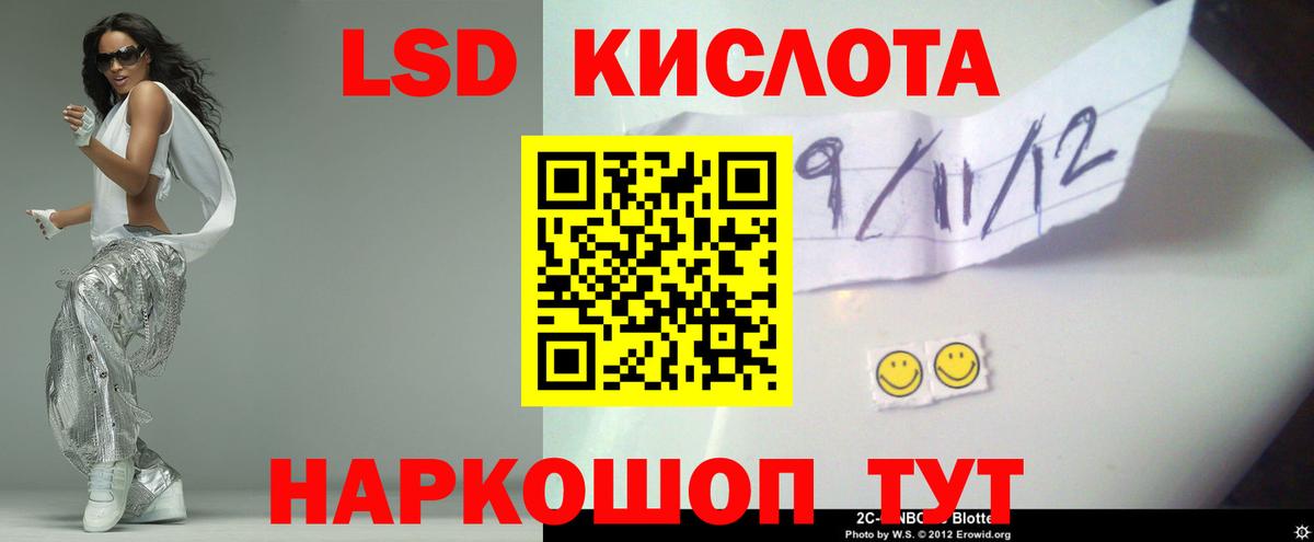 Ярославль  ЛСД экстази ecstasy  Вход с VPN  ЛСД экстази кислота 