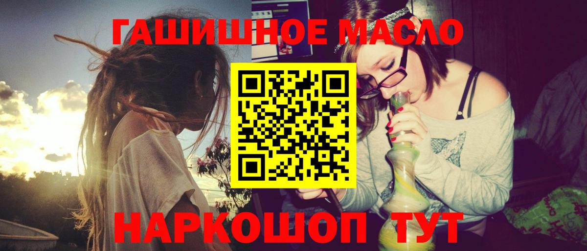 где найти     сайт  Ярославль  ТГК вейп  Вход с VPN 