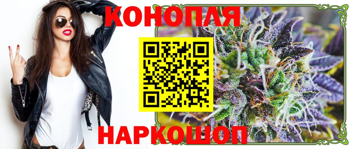 Бошки марихуана AK-47  Вход с VPN  Конопля конопля  Канабис план  Конопля ГИДРОПОН  Ярославль 